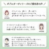 ダブルガーゼ2wayVネックワンピースシサム工房