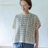 ダブルガーゼスソカーブシャツホワイトシサム工房