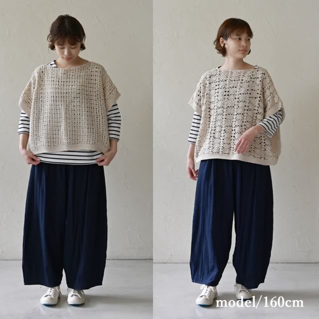 2wayリラックスプルオーバーナチュラルシサム工房