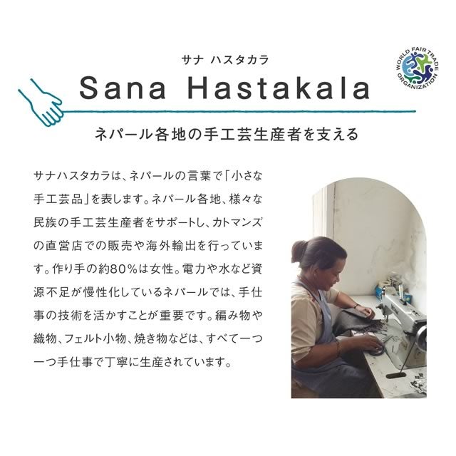 2wayリラックスプルオーバーナチュラルシサム工房