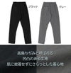 国産もんぺMONPEsteteco.com高島ちぢみうなぎの寝床