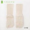 TAKEFUたびソックス23-25cm日本製【メール便可】