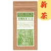 浜佐鹿児島県霧島山麓産・茶葉使用有機栽培・煎茶NO.100100g