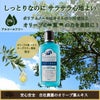 アマナクラびわ葉の化粧水「biwahaSui〔びわ葉水〕」100ml