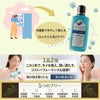 日本オリーブオリーブ銀葉水180ml
