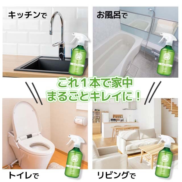 ハッピーエレファント泡マルチクリーナー(本体400ml・詰替え800ml)サラヤ