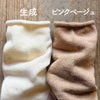 クネクネくつ下綿糸たっぷりゆったり履けるくつ下【メール便可】