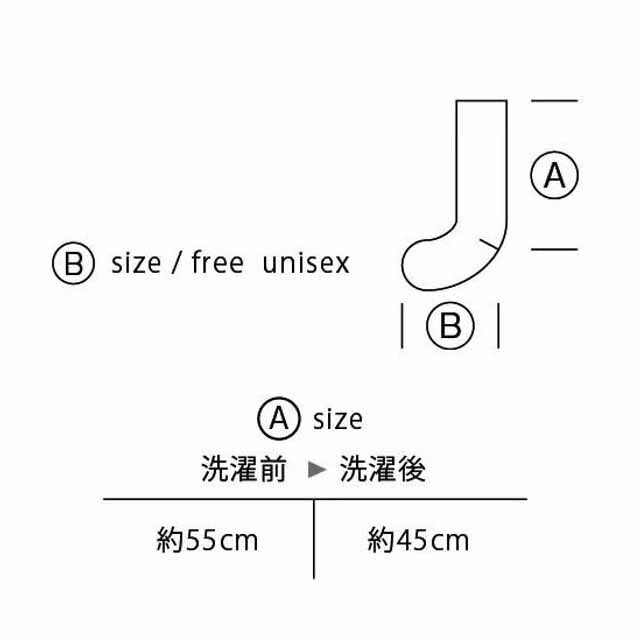 mokono日々のクネクネくつ下毎日のくつ下ショート丈22-26cm【メール便可】