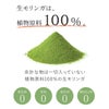生モリンガパウダー90g【2点までメール便可】
