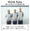 thinkfutuパーカー裏毛〔杢グレー/ネイビー〕Mサイズうなぎの寝床