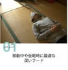 thinkfutuパーカー裏毛〔杢グレー/ネイビー〕Mサイズうなぎの寝床