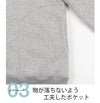 thinkfutuパーカー裏毛〔杢グレー/ネイビー〕Mサイズうなぎの寝床