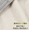 thinkfutuパーカー裏毛〔杢グレー/ネイビー〕Mサイズうなぎの寝床