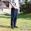 国産もんぺMONPE綿モールMUJI〔無地/秋冬/久留米絣〕うなぎの寝床