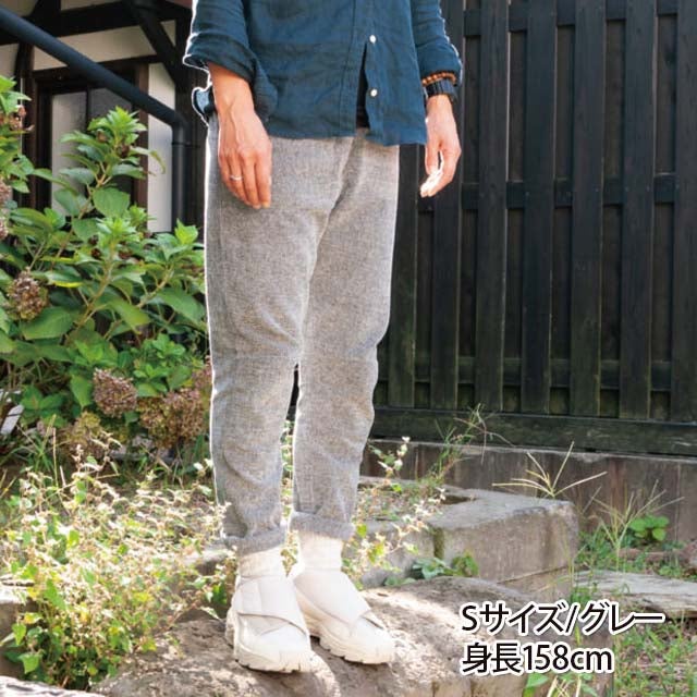 国産もんぺMONPE綿モールMUJI〔無地/秋冬/久留米絣〕うなぎの寝床