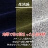 国産もんぺMONPE綿モールMUJI〔無地/秋冬/久留米絣〕うなぎの寝床