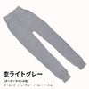 大法紡績大法紡績冷えとりスパッツ〔シルク&コットン〕M/L/LL日本製
