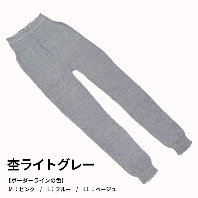 大法紡績大法紡績冷えとりスパッツ〔シルク&コットン〕M/L/LL日本製