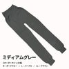 大法紡績大法紡績冷えとりスパッツ〔シルク&コットン〕M/L/LL日本製