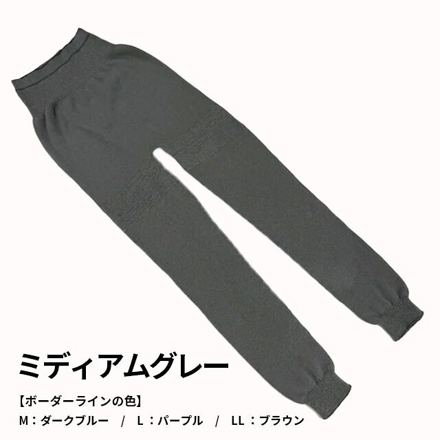 大法紡績大法紡績冷えとりスパッツ〔シルク&コットン〕M/L/LL日本製