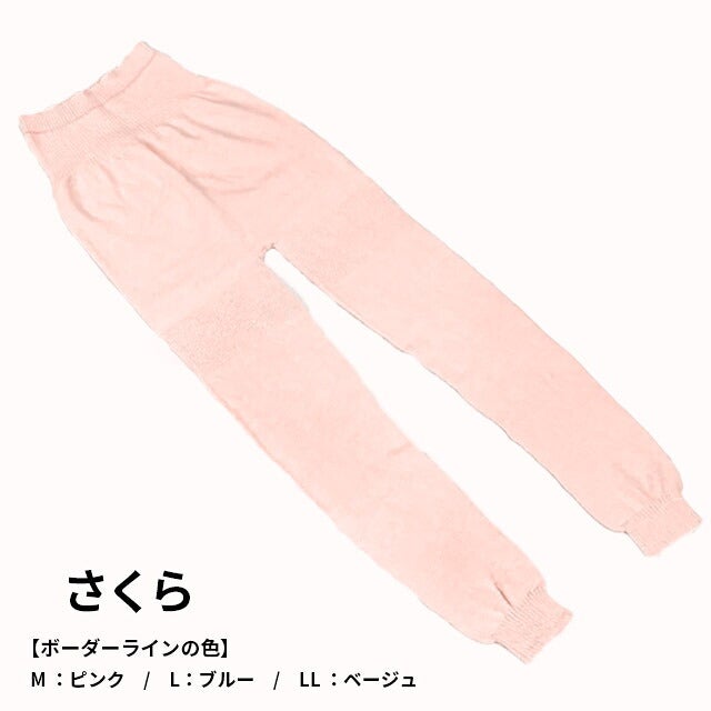 大法紡績大法紡績冷えとりスパッツ〔シルク&コットン〕M/L/LL日本製