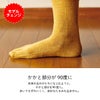 【モデルチェンジ】大法紡績絹木綿靴下〔5本指〕M・L・LLサイズ【メール便可】☆