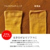 【モデルチェンジ】大法紡績絹木綿靴下〔5本指〕M・L・LLサイズ【メール便可】☆