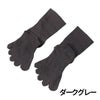 【モデルチェンジ】大法紡績絹木綿靴下〔5本指〕M・L・LLサイズ【メール便可】☆
