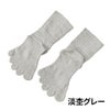 【モデルチェンジ】大法紡績絹木綿靴下〔5本指〕M・L・LLサイズ【メール便可】☆
