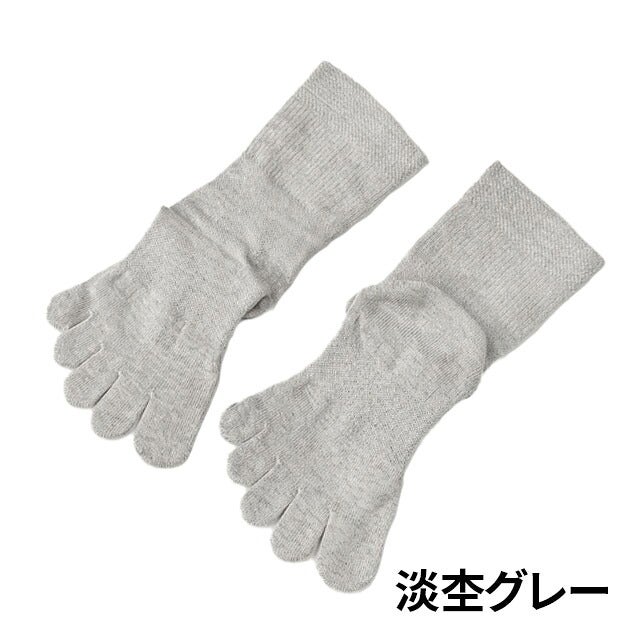 【モデルチェンジ】大法紡績絹木綿靴下〔5本指〕M・L・LLサイズ【メール便可】☆