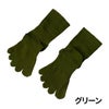 【モデルチェンジ】大法紡績絹木綿靴下〔5本指〕M・L・LLサイズ【メール便可】☆