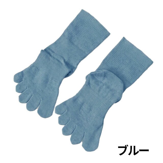 【モデルチェンジ】大法紡績絹木綿靴下〔5本指〕M・L・LLサイズ【メール便可】☆
