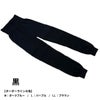 大法紡績冷えとりスパッツ〔シルク&ウール〕全5色日本製M/L/LL