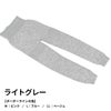 大法紡績冷えとりスパッツ〔シルク&ウール〕全5色日本製M/L/LL