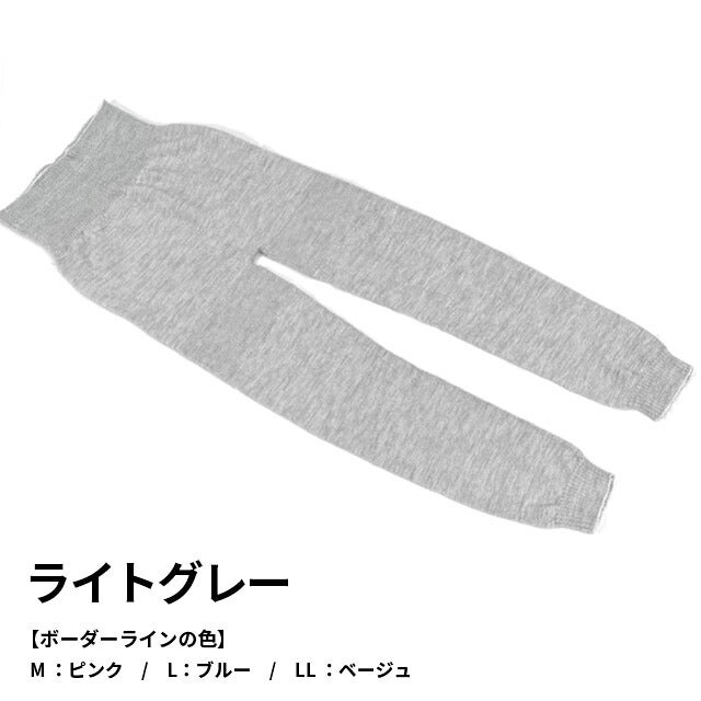 大法紡績冷えとりスパッツ〔シルク&ウール〕全5色日本製M/L/LL