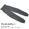 大法紡績冷えとりスパッツ〔シルク&ウール〕全5色日本製M/L/LL
