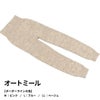 大法紡績冷えとりスパッツ〔シルク&ウール〕全5色日本製M/L/LL