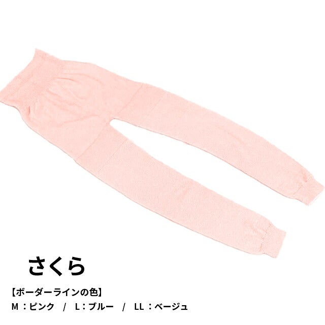 大法紡績冷えとりスパッツ〔シルク&ウール〕全5色日本製M/L/LL