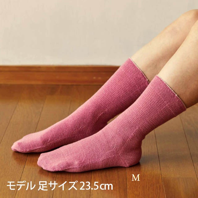 【モデルチェンジ】大法紡績絹木綿靴下〔先丸〕M・L・LLサイズ【メール便可】☆