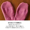 【モデルチェンジ】大法紡績絹木綿靴下〔先丸〕M・L・LLサイズ【メール便可】☆