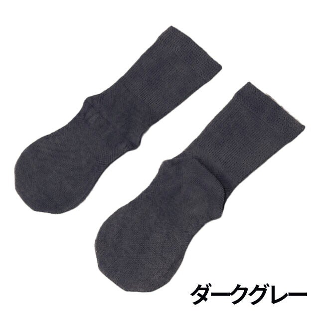 【モデルチェンジ】大法紡績絹木綿靴下〔先丸〕M・L・LLサイズ【メール便可】☆