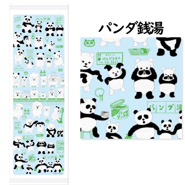 布ごよみタオルてぬぐい【パンダ銭湯】33×100cm【メール便可】コンテックス