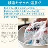 布ごよみ大きなタオルてぬぐい（バスタオル）【パンダ銭湯】58×120cm【メール便1点まで可】コンテックス