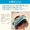 布ごよみタオルてぬぐい【パンダ銭湯】33×100cm【メール便可】コンテックス
