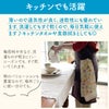 布ごよみタオルてぬぐい【パンダ銭湯】33×100cm【メール便可】コンテックス