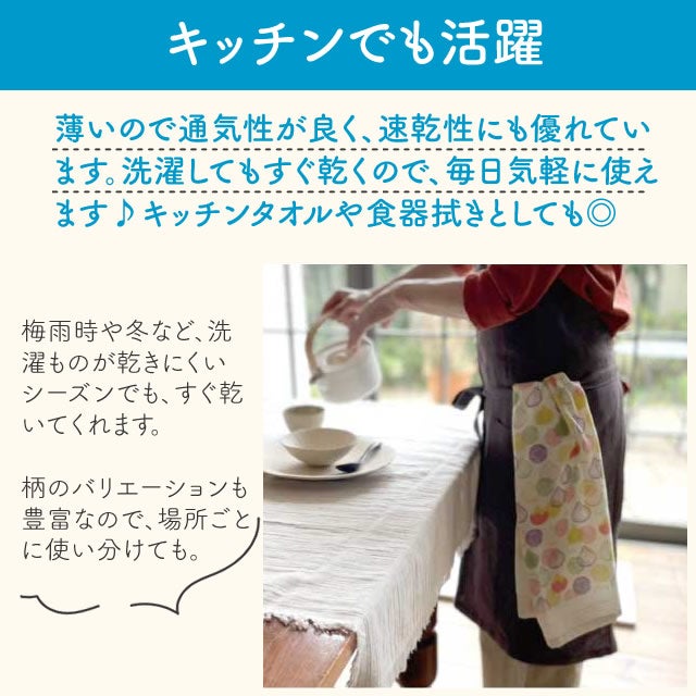 布ごよみタオルてぬぐい【パンダ銭湯】33×100cm【メール便可】コンテックス