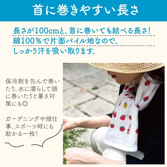 布ごよみタオルてぬぐい【パンダ銭湯】33×100cm【メール便可】コンテックス