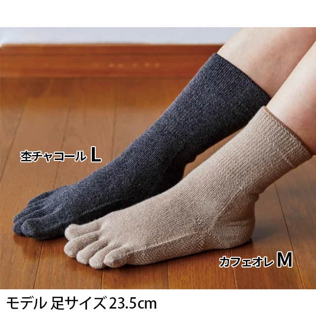 大法紡績ほっとウォーキング〔シルク&ウール・リネン〕M/L/LLサイズ〔22-24cm、24-26cm、26-28cm〕【メール便可】☆