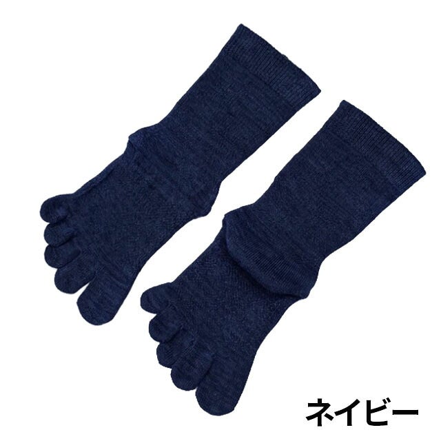 【モデルチェンジ】大法紡績ほっとウォーキング〔シルク&ウール・リネン〕M/L/LLサイズ〔22-24cm、24-26cm、26-28cm〕【メール便可】☆