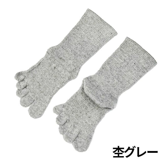 【モデルチェンジ】大法紡績ほっとウォーキング〔シルク&ウール・リネン〕M/L/LLサイズ〔22-24cm、24-26cm、26-28cm〕【メール便可】☆
